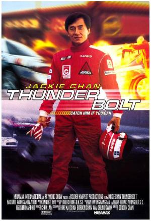 Operación Trueno (1995) poster